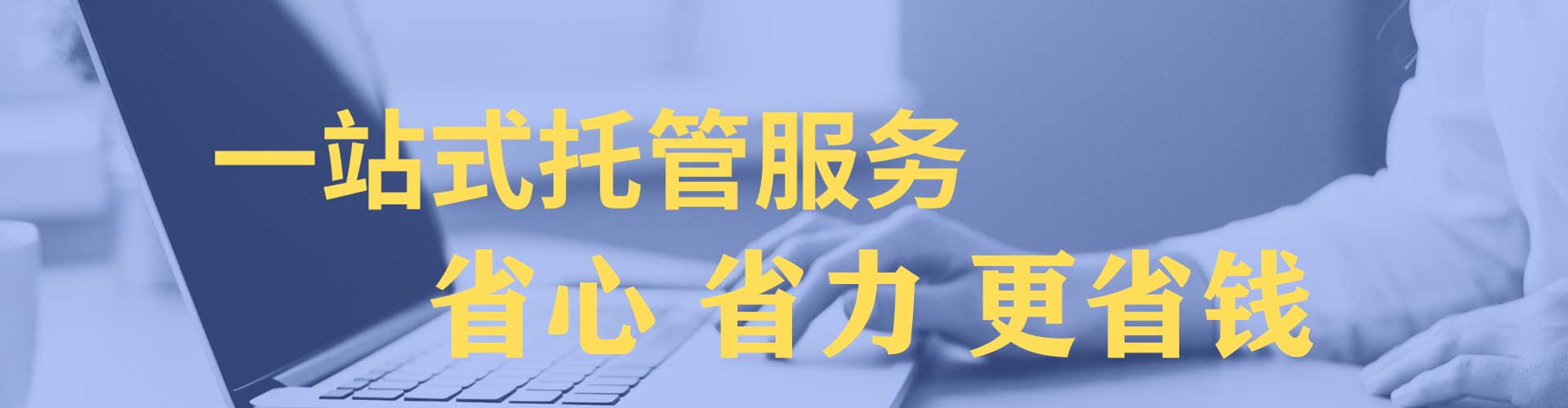 屏边信息流竞价